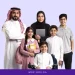 الهوية البصرية للعودة للدراسة 1448ه
