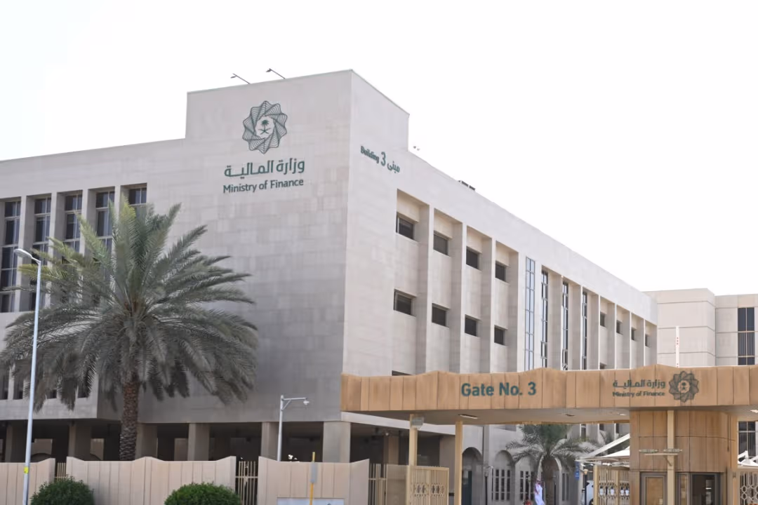 نظام المنافسات والمشتريات الحكومية