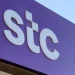 وظائف STC في السعودية.. فرص كبيرة لحملة الدبلوم