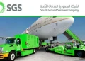 وظائف شاغرة في الشركة السعودية