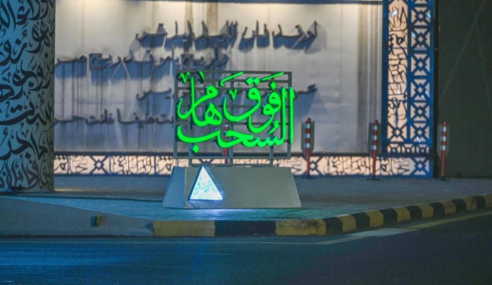 احتفالات اليوم الوطني السعودي تتوزع في 35 موقعًا 