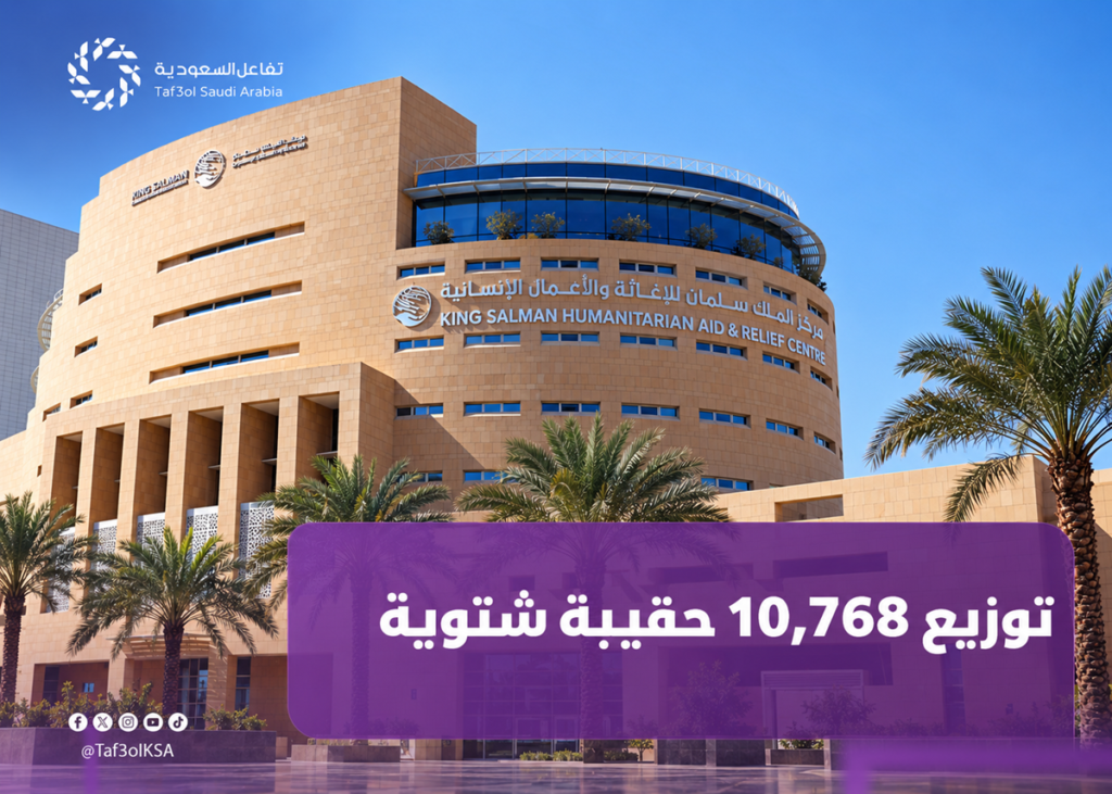 السعودية تدعم عودة الأسر السورية
