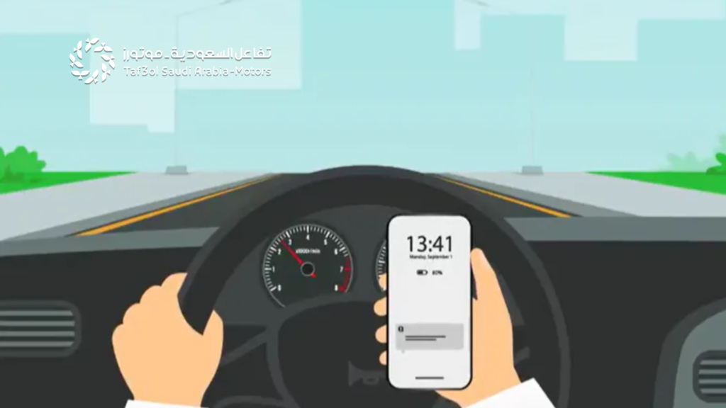 المرور السعودي
