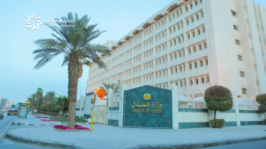 نظام المعاملات المدنية