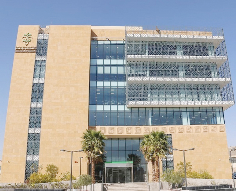 الهيئة العامة للولاية على أموال القاصرين