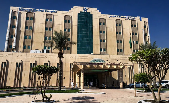 مجمع الدمام الطبي يحقق إنجازًا عالميًا