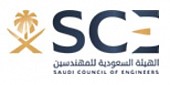 المؤتمر الهندسي الدولي الرابع 2026