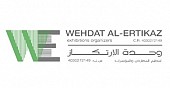 معرض تجهيزات الفنادق والمطاعم 2026