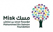 منتدى مسك العالمي 2026