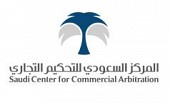 أسبوع الرياض الدولي لتسوية المنازعات (RIDW)