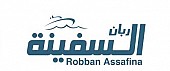 حفل الجوائز البحرية السعودية 2027