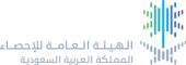 المنتدى السعودي الثاني للإحصاء 2026