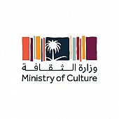 يوم التأسيس