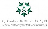 معرض الدفاع العالمي 2028