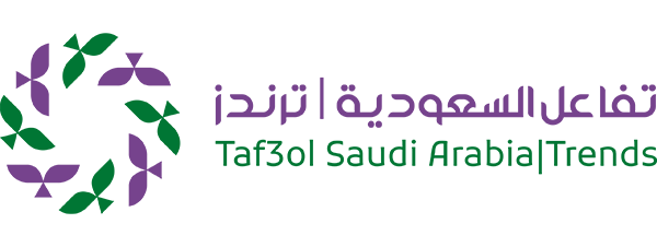 تفاعل السعودية