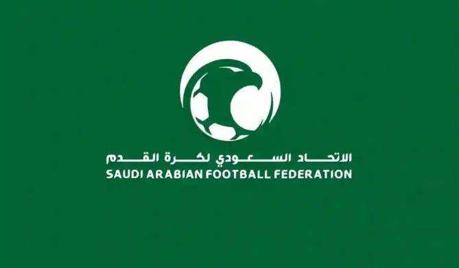 الاتحاد السعودي لكرة القدم