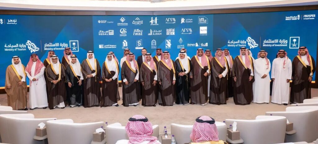الاستثمار السياحي في السعودية