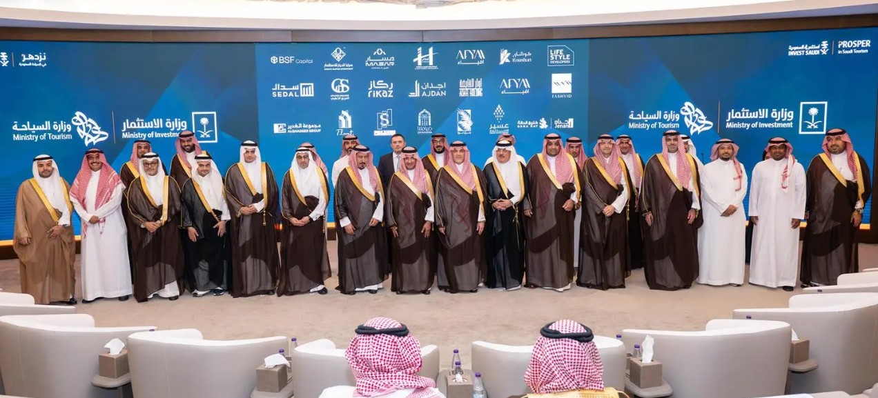 الاستثمار السياحي في السعودية
