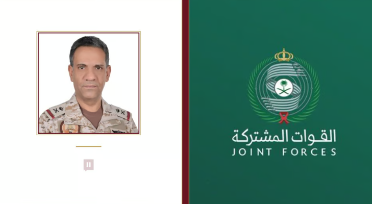 التحالف يتوعد