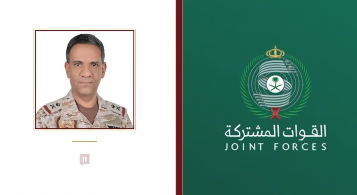 التحالف