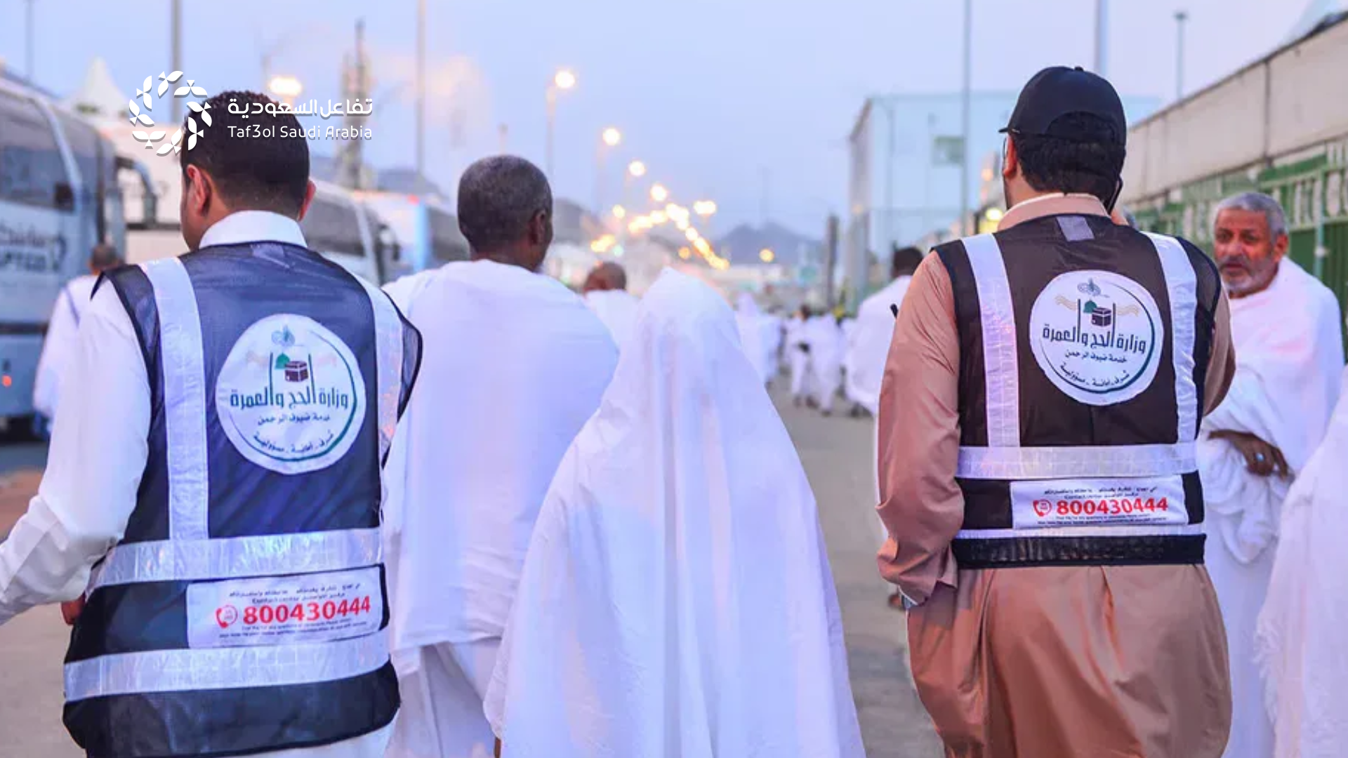 الحج والعمرة تستعد لموسم حج 1448هـ