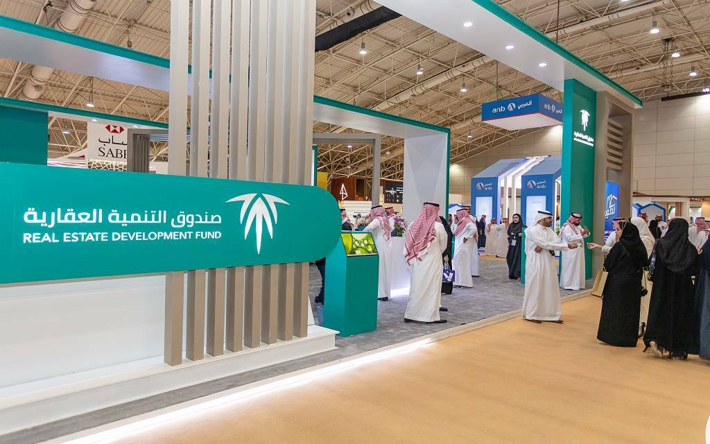 الدعم السكني