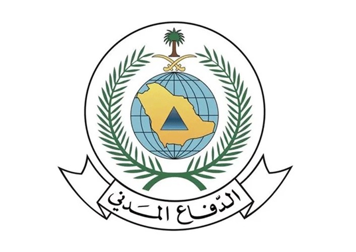 الدفاع المدني