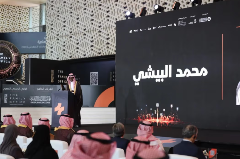 محمد البيشي