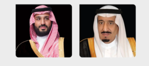 السعودية تقدم 224 مليون ريال سعودي