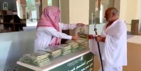 الشؤون الإسلامية توزع هدية خادم الحرمين