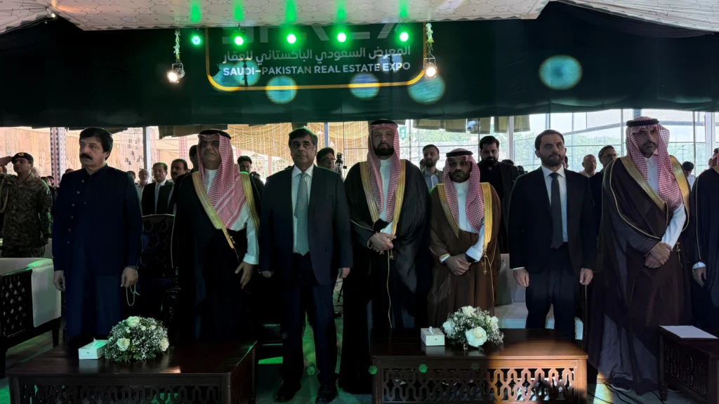 المعرض السعودي الباكستاني للعقار