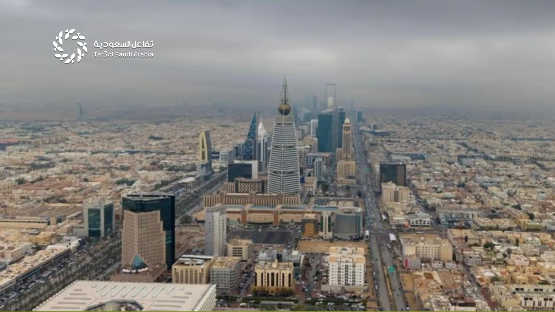 برنامج التوازن العقاري يفتح باب الاعتراض للمتقدمين