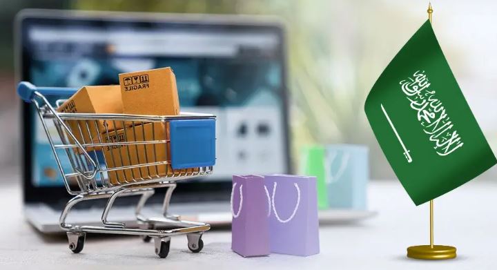 التجارة الإلكترونية في السعودية