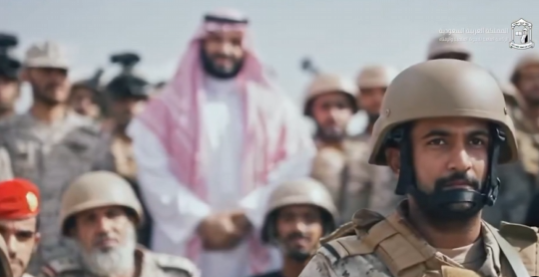 جنود المملكة عنوان الوفاء والعزة