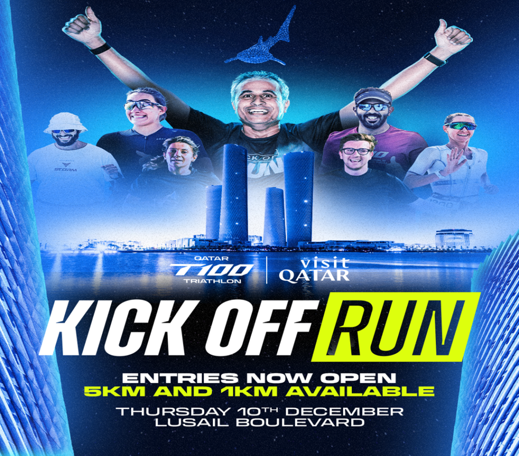سباق الجري الافتتاحي Kick Off Run