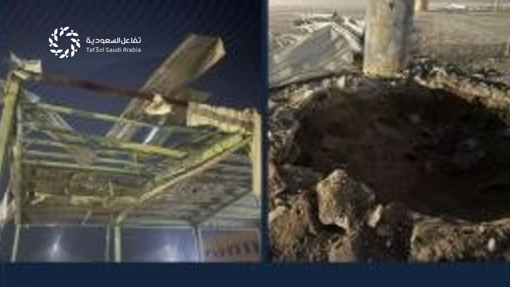 سقوط مقذوف