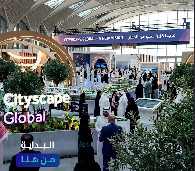 سيتي سكيب العالمي 2026