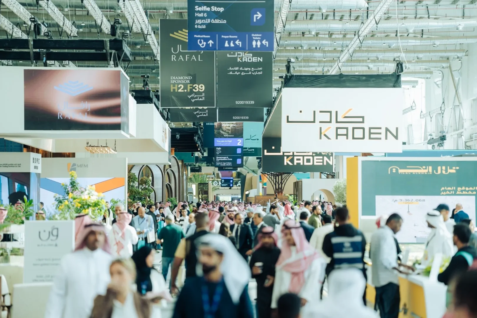 سيتي سكيب العالمي 2026