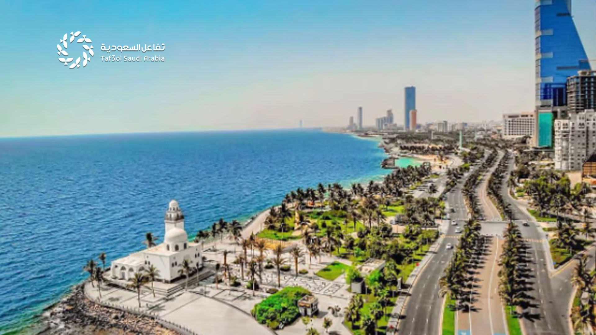 كورنيش جدة