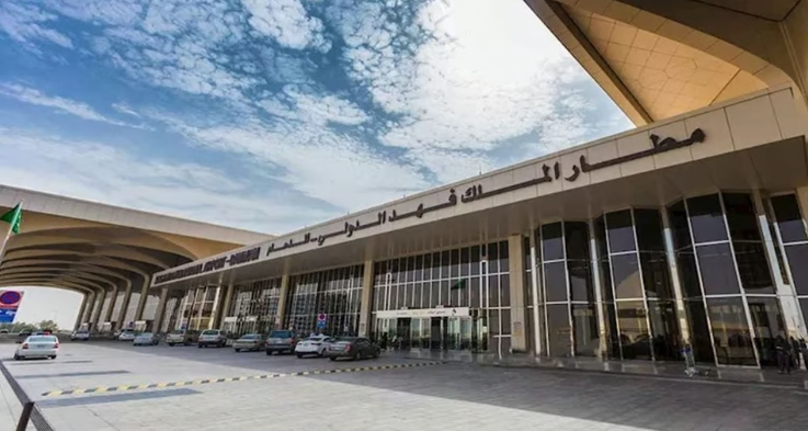 مطار الملك فهد الدولي