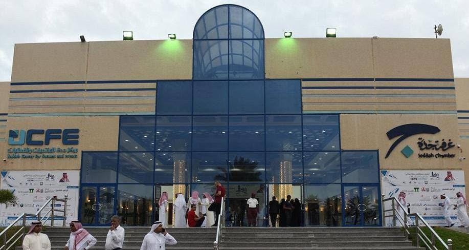 معرض جدة الدولي للسيارات