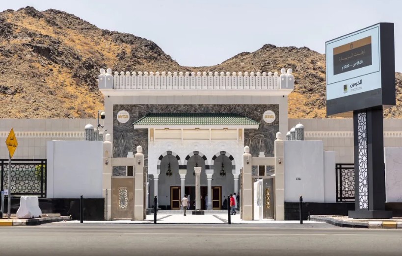 معرض عمارة الحرمين الشريفين بمكة