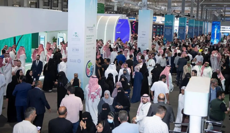 ملتقى الصحة العالمي