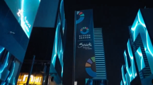 موسم الرياض 2026 يقدم عروضًا مسرحية