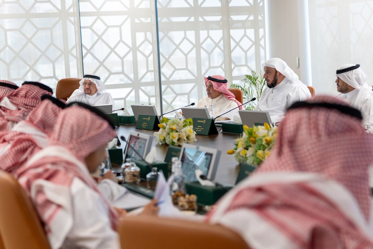 هيئة الولاية على أموال القاصرين