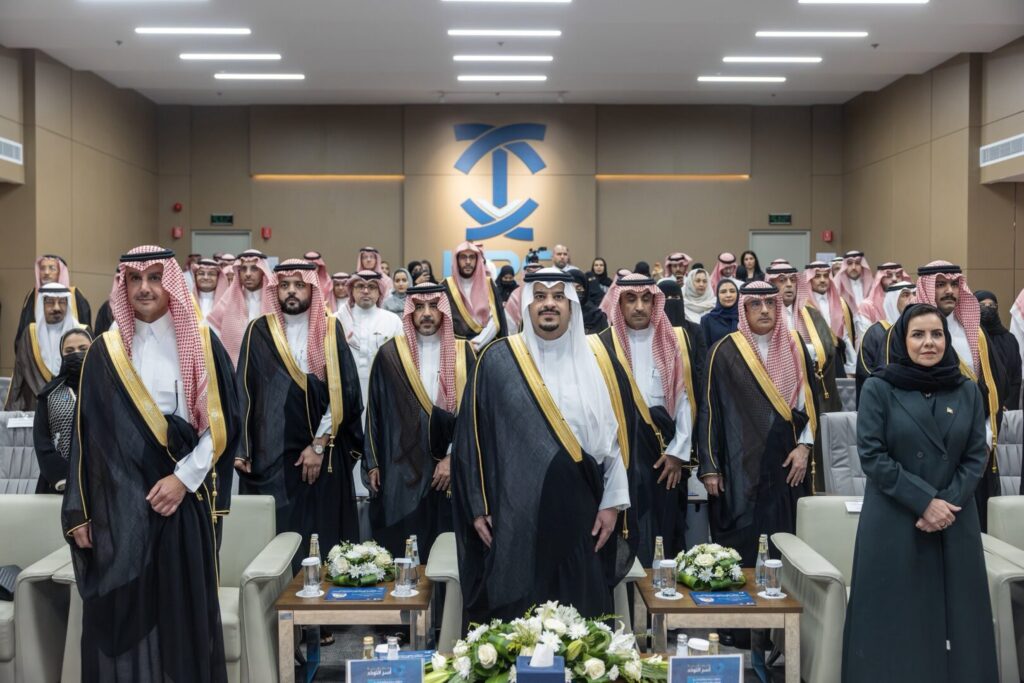 هيئة الولاية على أموال القاصرين