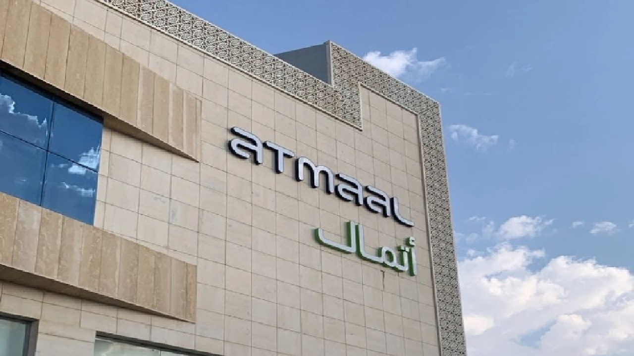 وظائف شركة أتمال لحملة الدبلوم والبكالوريوس